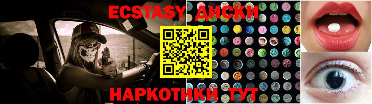 ЭКСТАЗИ Дубай Соликамск