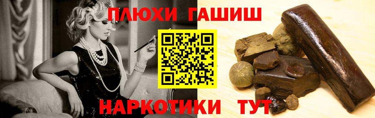 Гашиш Ice-O-Lator Соликамск