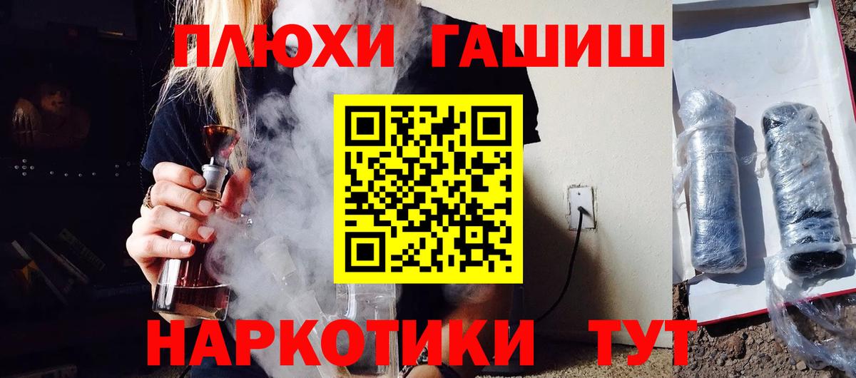 ГАШИШ Ice-O-Lator  ГАШИШ индика сатива  Соликамск  Вход с VPN 