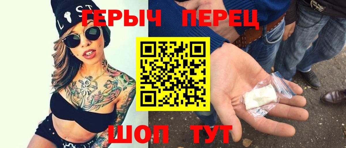 Героин белый Соликамск