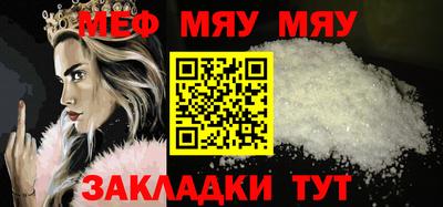 синтетический гашиш Новодвинск