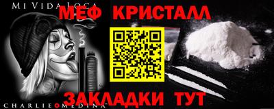 синтетический гашиш Новодвинск