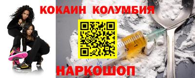скорость mdpv Новозыбков