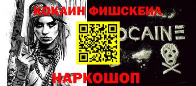 СК Новокубанск
