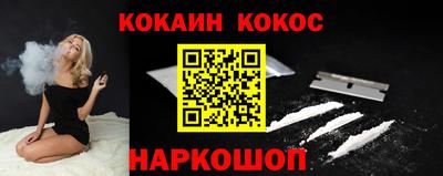 скорость mdpv Новозыбков
