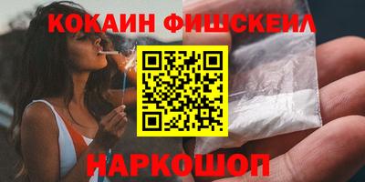 скорость mdpv Новозыбков