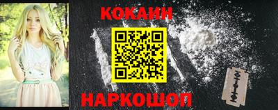 скорость mdpv Новозыбков