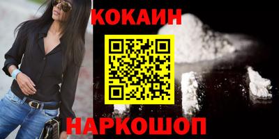 СК Новокубанск