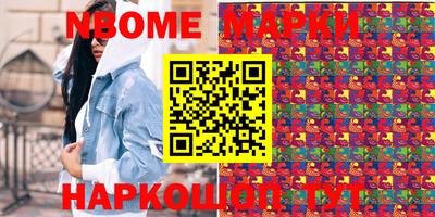 СК Новокубанск