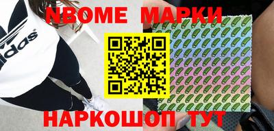 СК Новокубанск