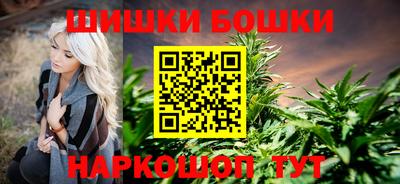 синтетический гашиш Новодвинск