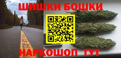 синтетический гашиш Новодвинск