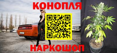 синтетический гашиш Новодвинск