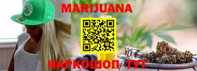 синтетический гашиш Новодвинск