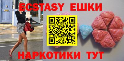 синтетический гашиш Новодвинск