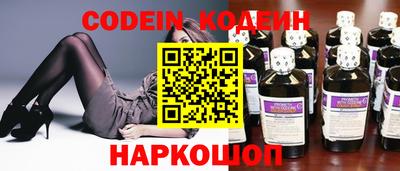 скорость mdpv Новозыбков