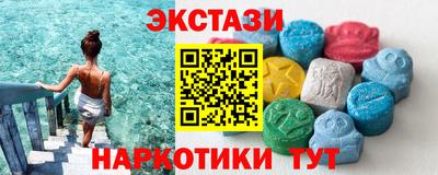 синтетический гашиш Новодвинск