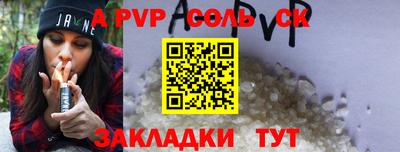 синтетический гашиш Новодвинск