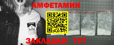 синтетический гашиш Новодвинск