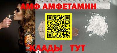 скорость mdpv Новозыбков