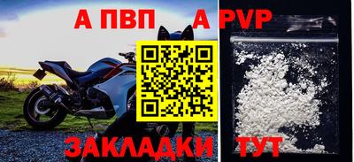 синтетический гашиш Новодвинск