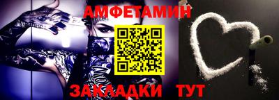 синтетический гашиш Новодвинск