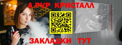 скорость mdpv Новозыбков