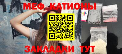 скорость mdpv Новозыбков