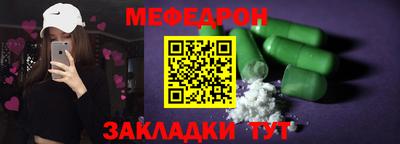 скорость mdpv Новозыбков