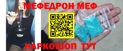 синтетический гашиш Новодвинск