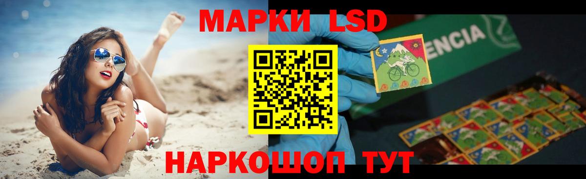 ЛСД экстази кислота Соликамск