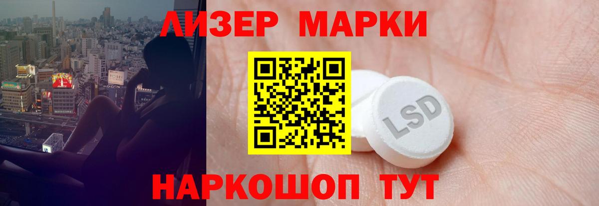 ЛСД экстази  Вход с VPN    зеркало  Соликамск  ЛСД экстази ecstasy  LSD-25 экстази кислота 