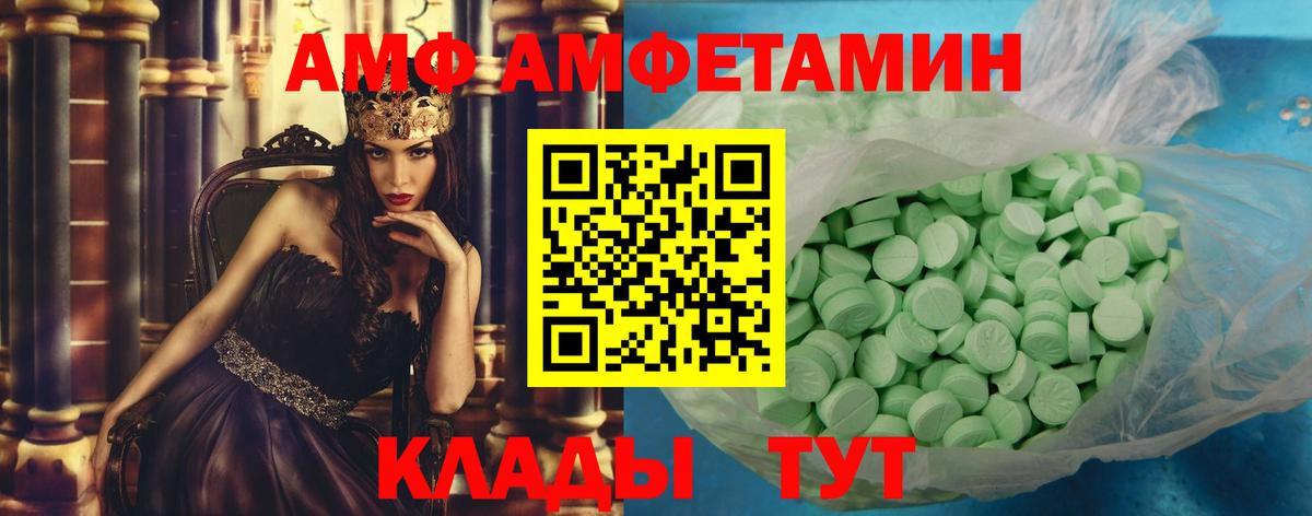 Соликамск  МЕТАМФЕТАМИН витя  Вход с VPN 