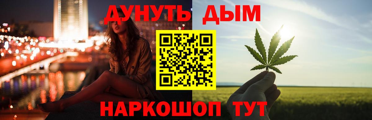 Канабис план  Каннабис марихуана  Вход с VPN  Канабис семена  Соликамск 